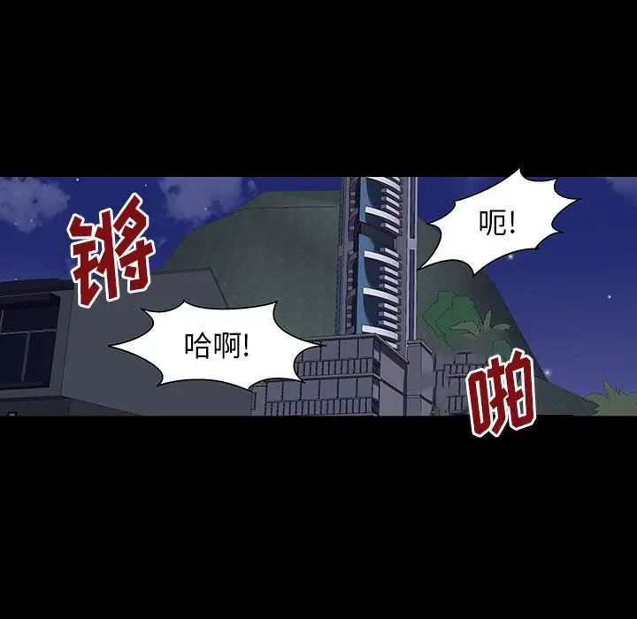 《反乌托邦游戏》漫画最新章节第148话免费下拉式在线观看章节第【127】张图片