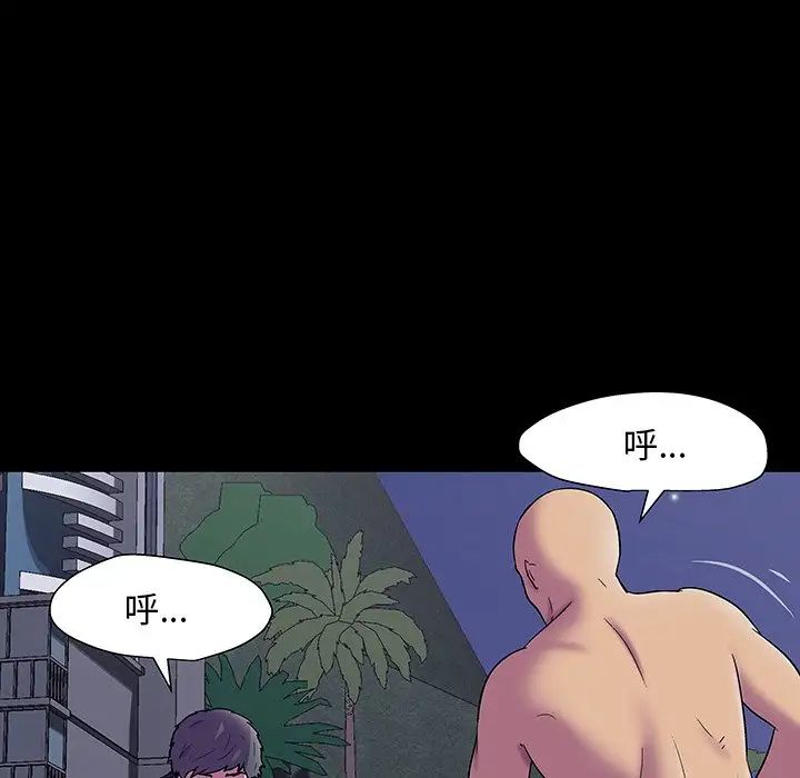 《反乌托邦游戏》漫画最新章节第148话免费下拉式在线观看章节第【133】张图片