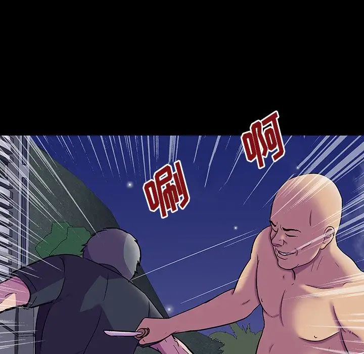 《反乌托邦游戏》漫画最新章节第148话免费下拉式在线观看章节第【97】张图片