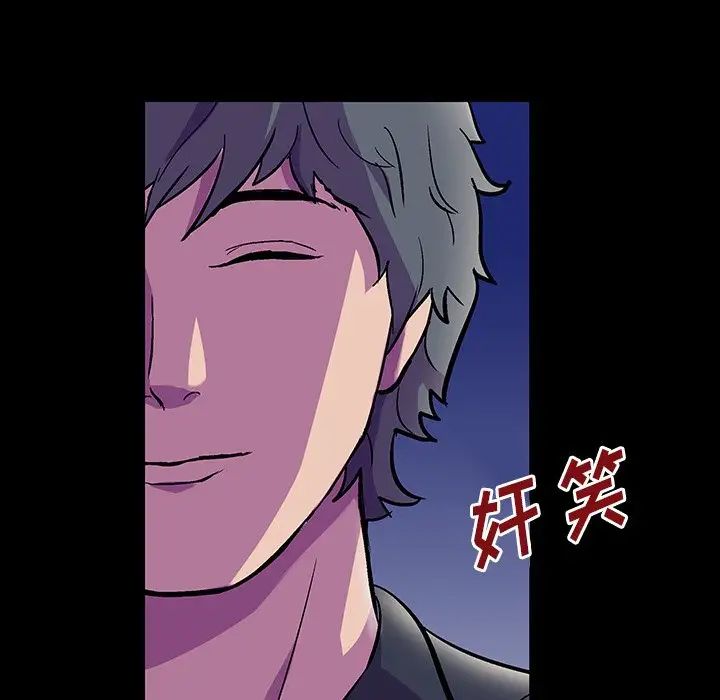 《反乌托邦游戏》漫画最新章节第148话免费下拉式在线观看章节第【62】张图片