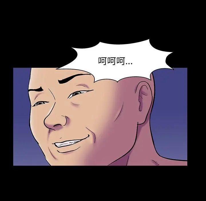 《反乌托邦游戏》漫画最新章节第148话免费下拉式在线观看章节第【5】张图片