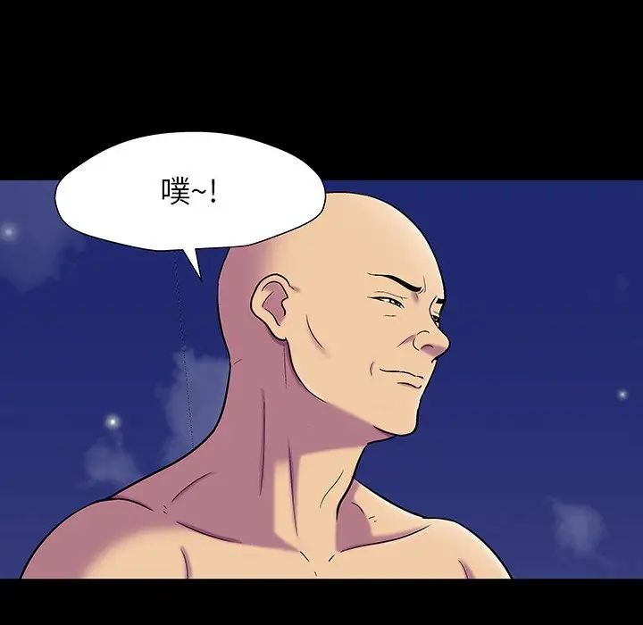 《反乌托邦游戏》漫画最新章节第148话免费下拉式在线观看章节第【64】张图片