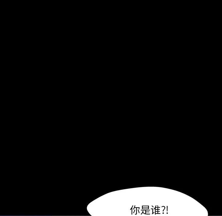 《反乌托邦游戏》漫画最新章节第148话免费下拉式在线观看章节第【10】张图片