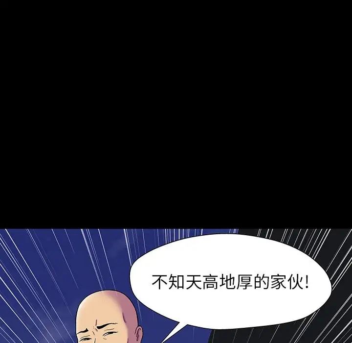 《反乌托邦游戏》漫画最新章节第148话免费下拉式在线观看章节第【65】张图片