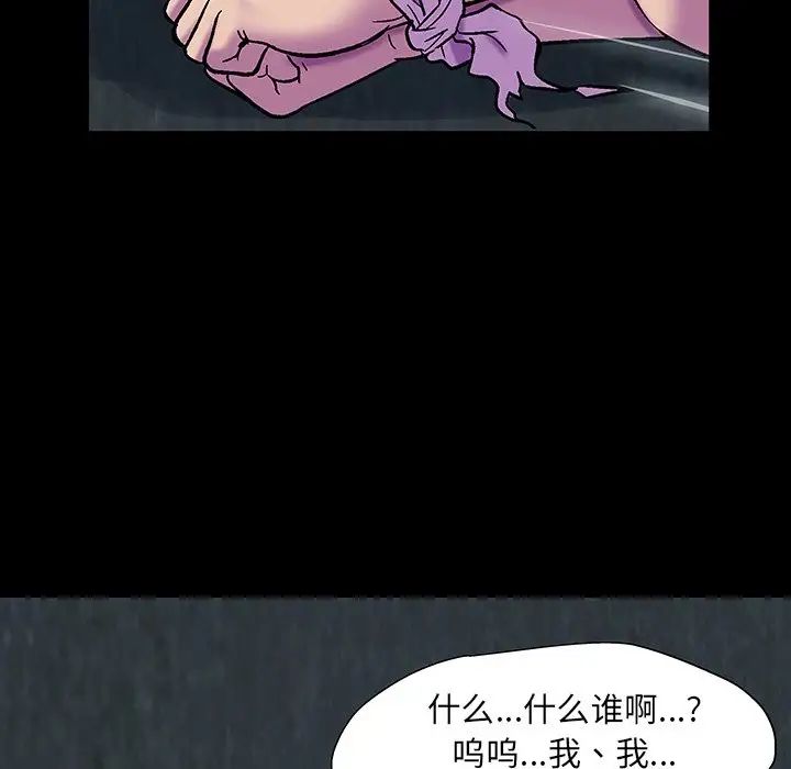 《反乌托邦游戏》漫画最新章节第148话免费下拉式在线观看章节第【13】张图片