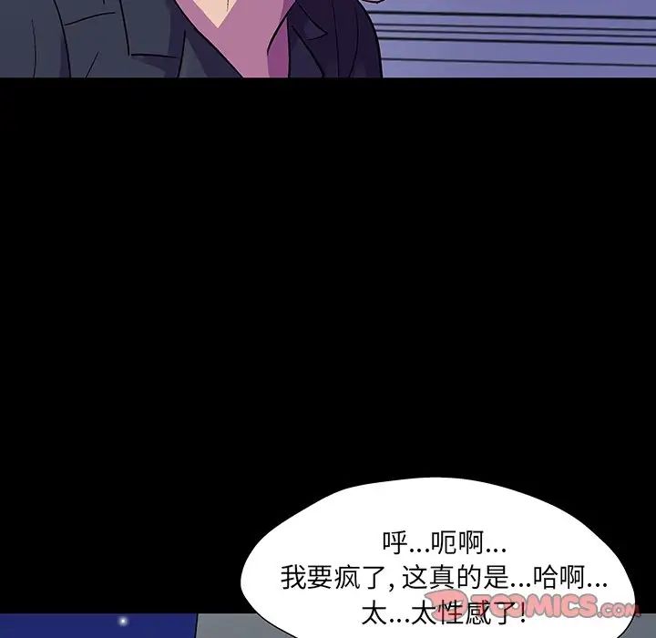 《反乌托邦游戏》漫画最新章节第148话免费下拉式在线观看章节第【129】张图片