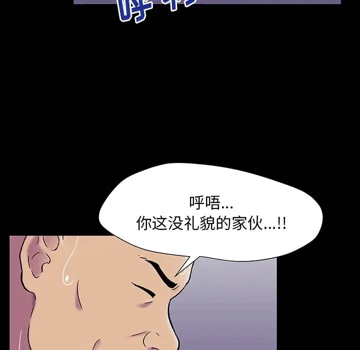 《反乌托邦游戏》漫画最新章节第148话免费下拉式在线观看章节第【136】张图片