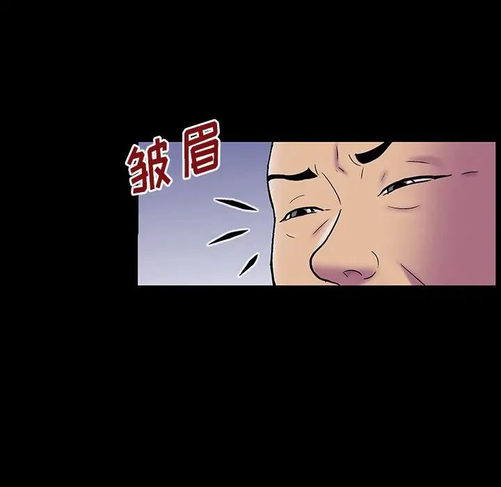 《反乌托邦游戏》漫画最新章节第148话免费下拉式在线观看章节第【6】张图片