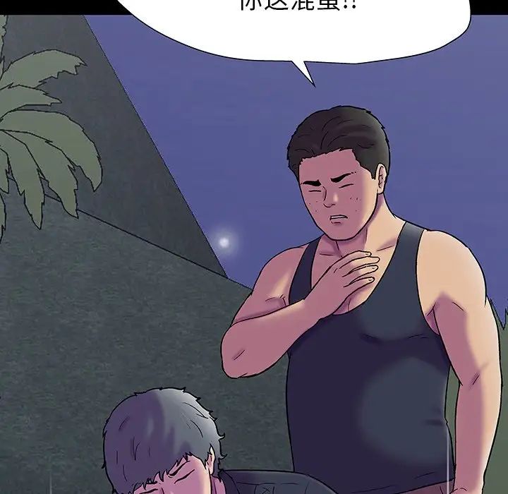 《反乌托邦游戏》漫画最新章节第149话免费下拉式在线观看章节第【23】张图片