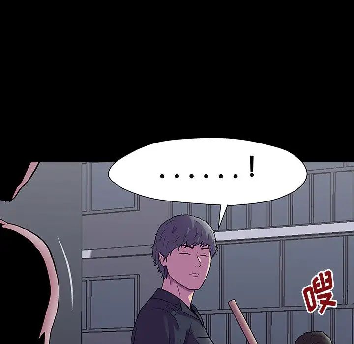 《反乌托邦游戏》漫画最新章节第149话免费下拉式在线观看章节第【67】张图片