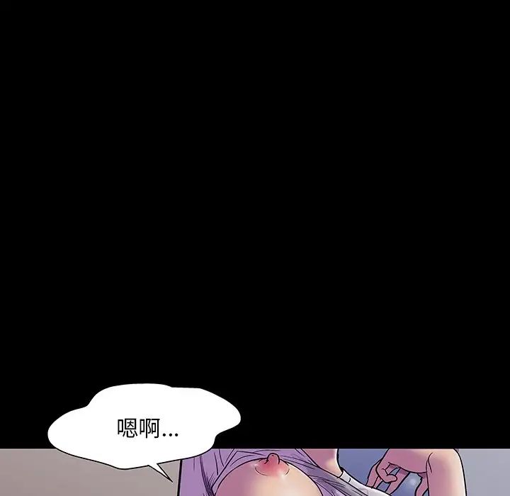 《反乌托邦游戏》漫画最新章节第149话免费下拉式在线观看章节第【74】张图片