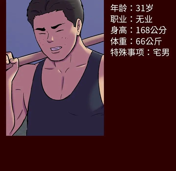 《反乌托邦游戏》漫画最新章节第150话免费下拉式在线观看章节第【163】张图片