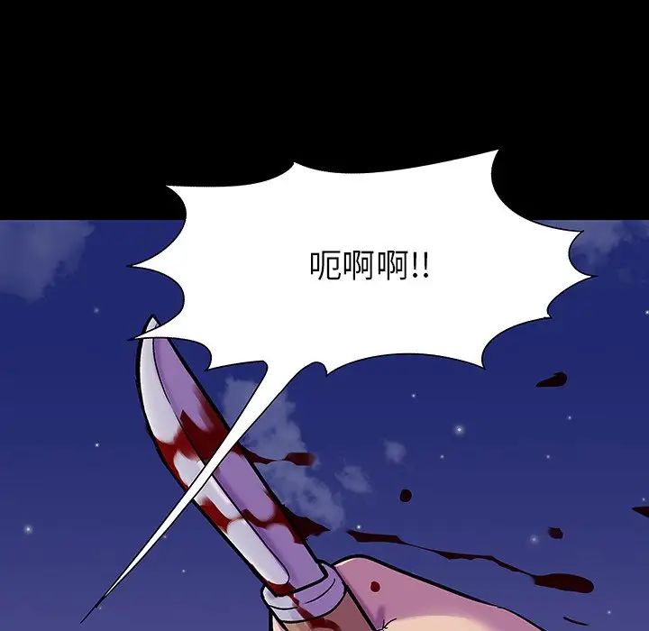 《反乌托邦游戏》漫画最新章节第150话免费下拉式在线观看章节第【9】张图片