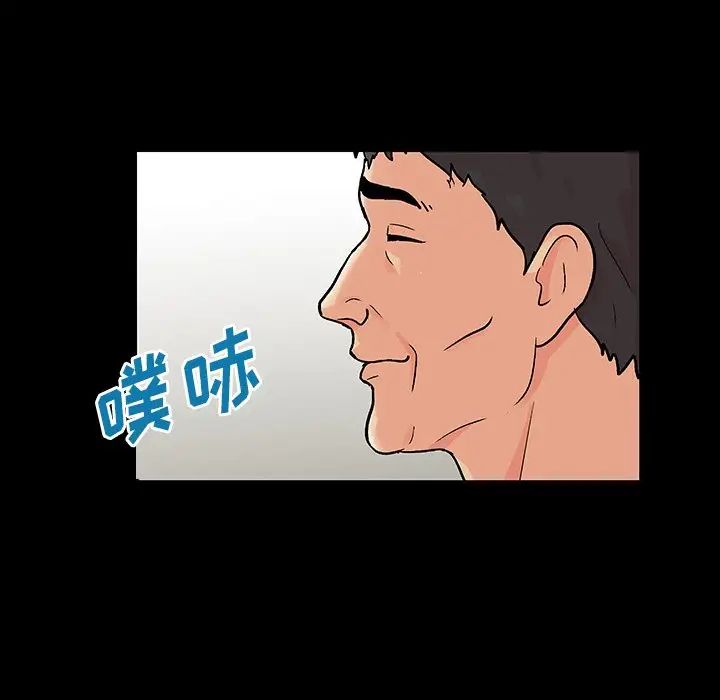 《反乌托邦游戏》漫画最新章节第151话免费下拉式在线观看章节第【35】张图片