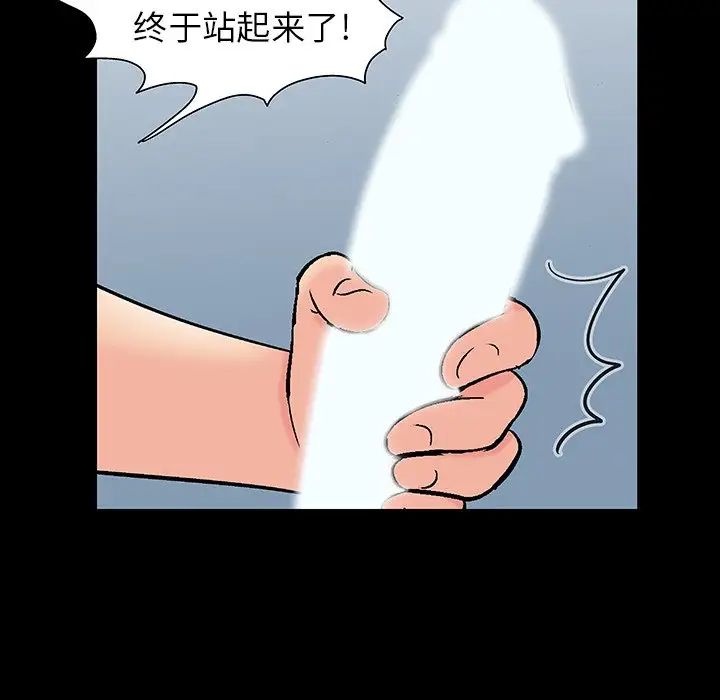 《反乌托邦游戏》漫画最新章节第151话免费下拉式在线观看章节第【117】张图片