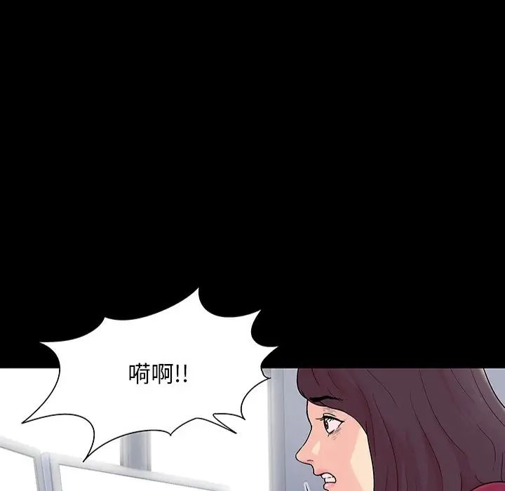 《反乌托邦游戏》漫画最新章节第151话免费下拉式在线观看章节第【47】张图片