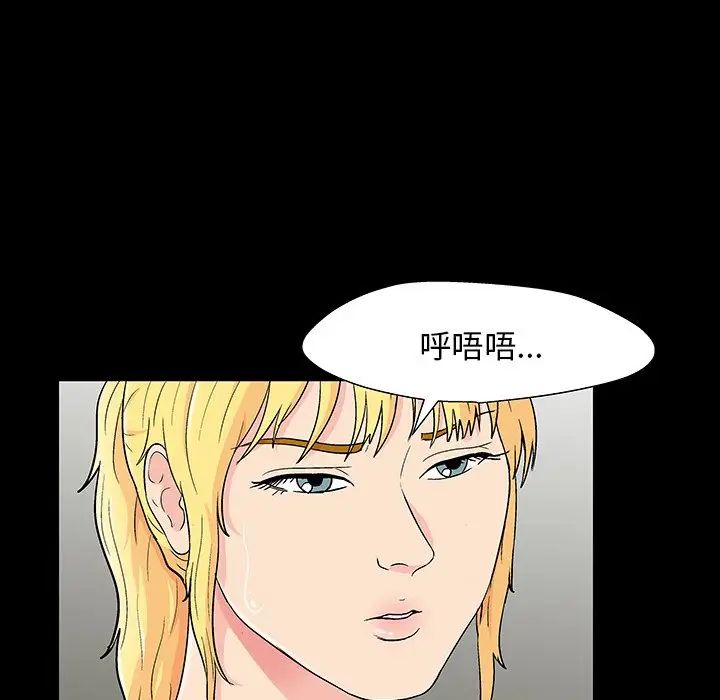 《反乌托邦游戏》漫画最新章节第151话免费下拉式在线观看章节第【28】张图片