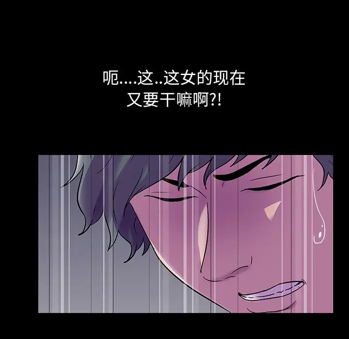 《反乌托邦游戏》漫画最新章节第151话免费下拉式在线观看章节第【9】张图片