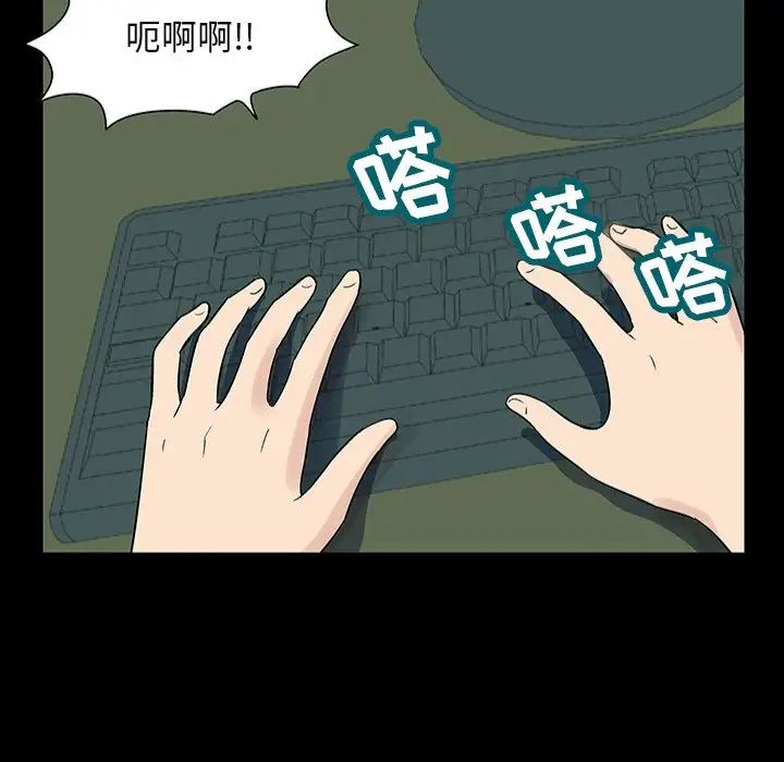 《反乌托邦游戏》漫画最新章节第151话免费下拉式在线观看章节第【58】张图片