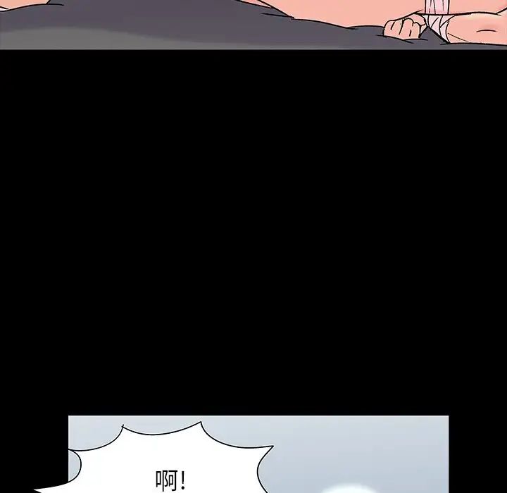 《反乌托邦游戏》漫画最新章节第151话免费下拉式在线观看章节第【116】张图片