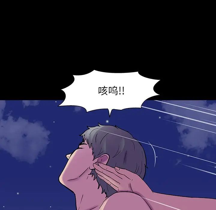 《反乌托邦游戏》漫画最新章节第151话免费下拉式在线观看章节第【7】张图片