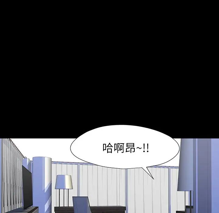 《反乌托邦游戏》漫画最新章节第152话免费下拉式在线观看章节第【89】张图片