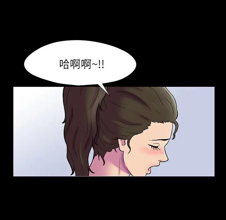 《反乌托邦游戏》漫画最新章节第152话免费下拉式在线观看章节第【102】张图片