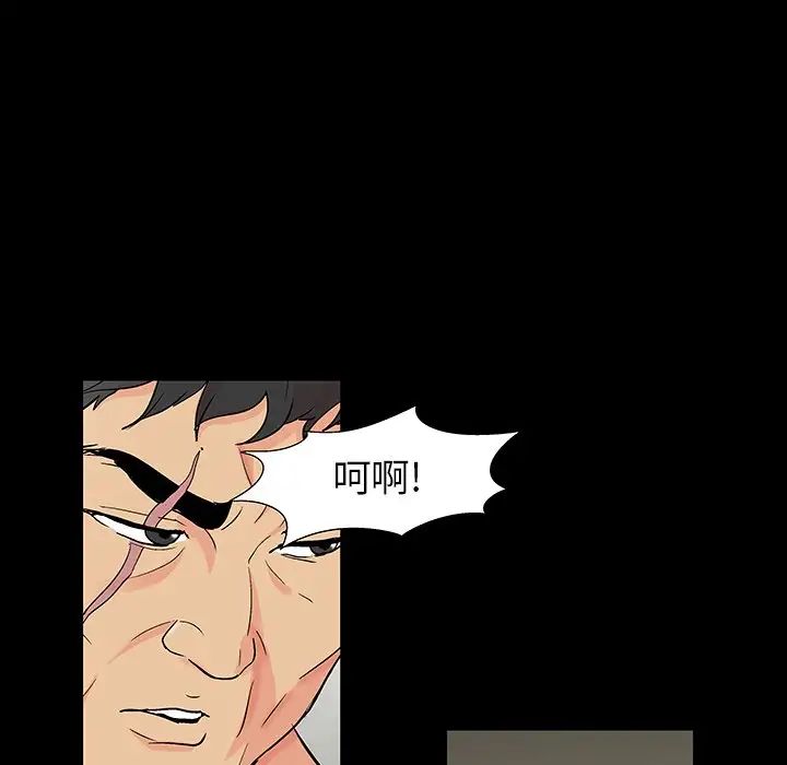 《反乌托邦游戏》漫画最新章节第154话免费下拉式在线观看章节第【6】张图片