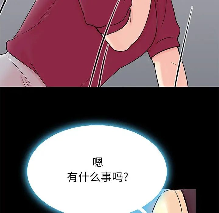 《反乌托邦游戏》漫画最新章节第154话免费下拉式在线观看章节第【61】张图片