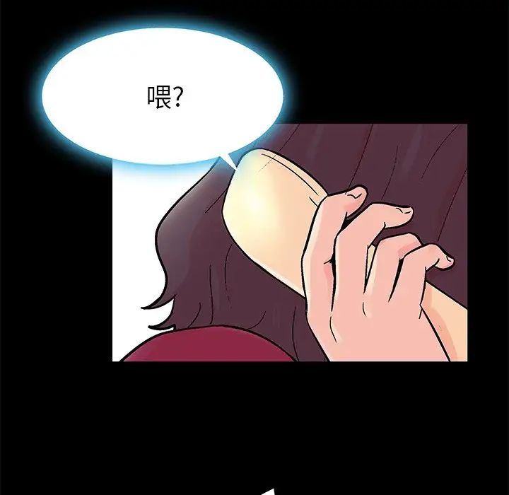 《反乌托邦游戏》漫画最新章节第154话免费下拉式在线观看章节第【59】张图片