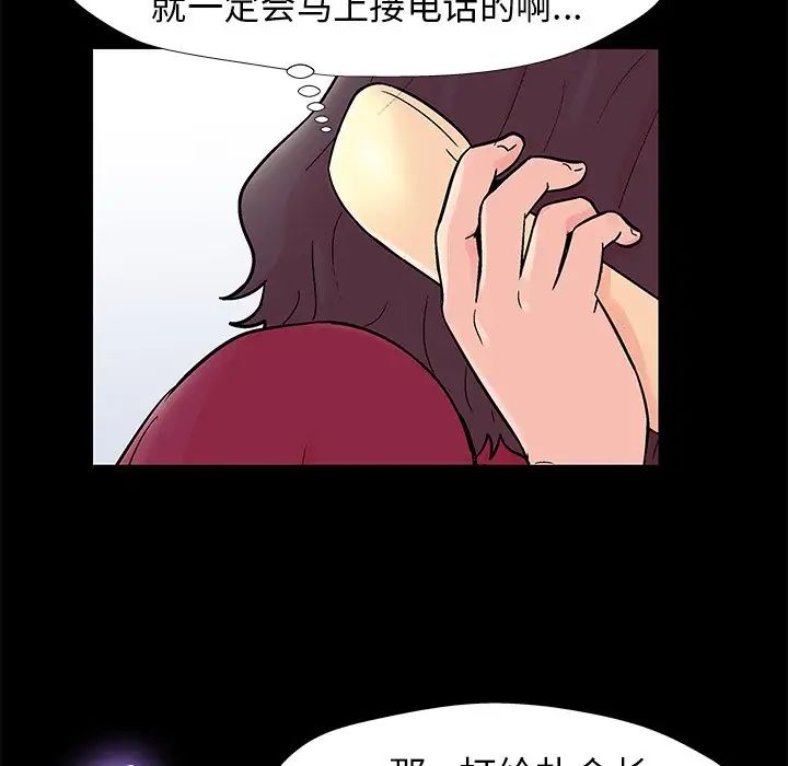 《反乌托邦游戏》漫画最新章节第154话免费下拉式在线观看章节第【55】张图片