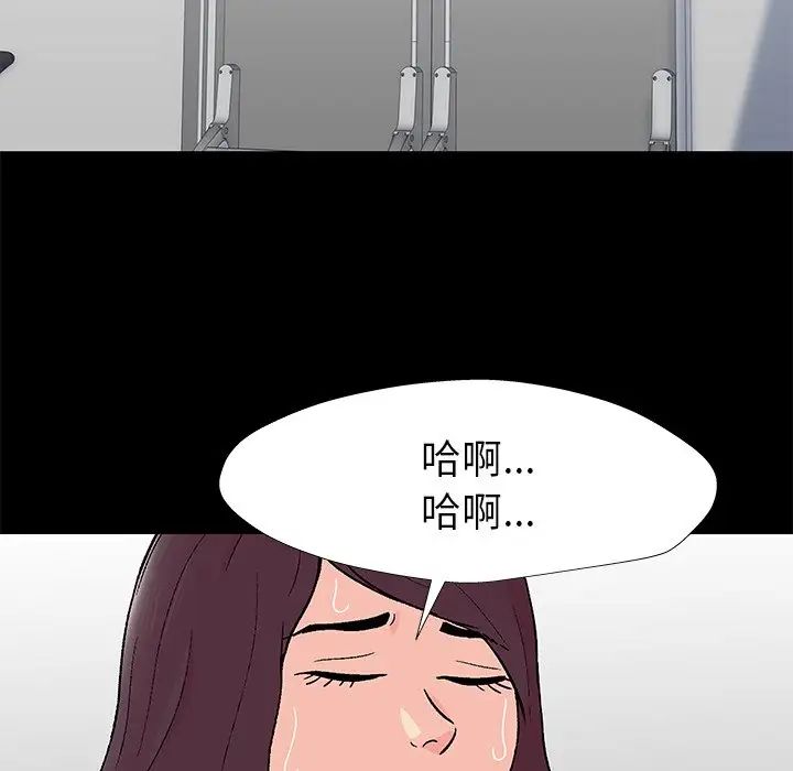 《反乌托邦游戏》漫画最新章节第154话免费下拉式在线观看章节第【45】张图片