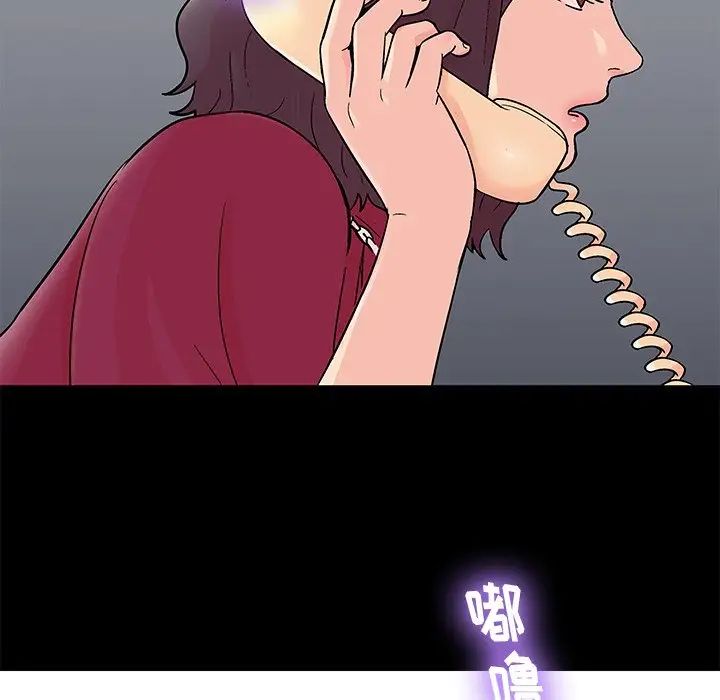 《反乌托邦游戏》漫画最新章节第154话免费下拉式在线观看章节第【53】张图片