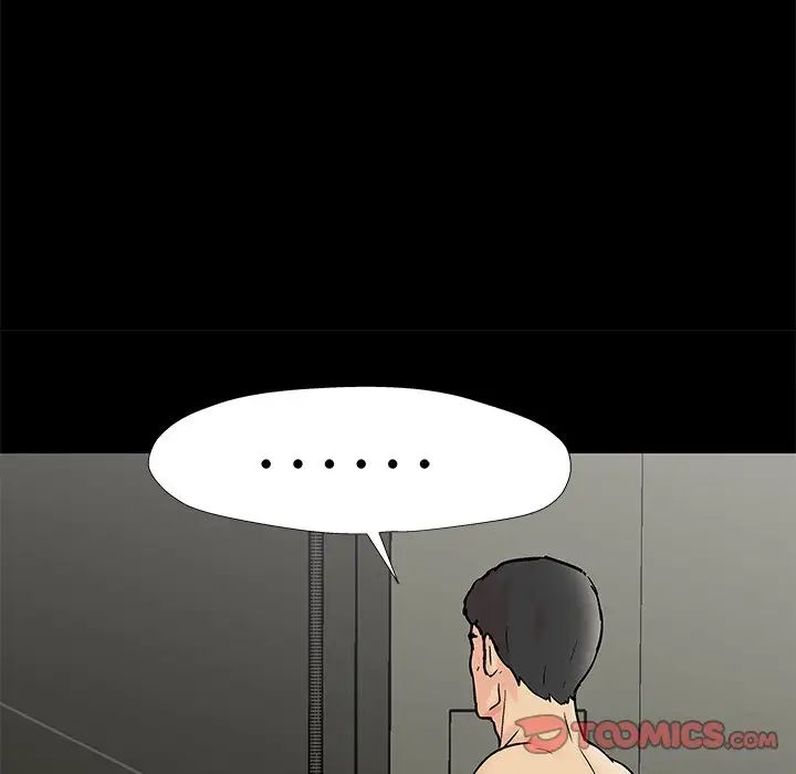 《反乌托邦游戏》漫画最新章节第154话免费下拉式在线观看章节第【30】张图片