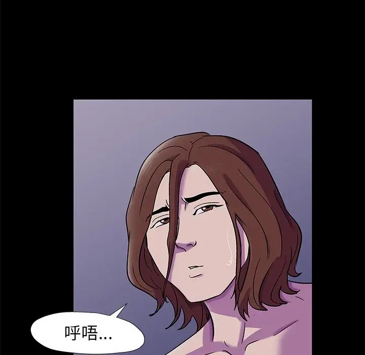 《反乌托邦游戏》漫画最新章节第155话免费下拉式在线观看章节第【27】张图片