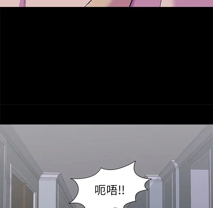 《反乌托邦游戏》漫画最新章节第155话免费下拉式在线观看章节第【51】张图片