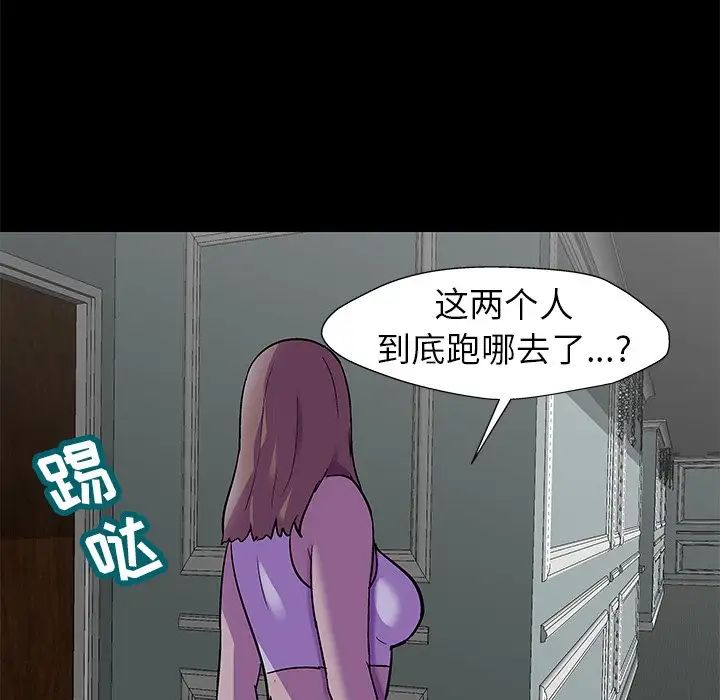 《反乌托邦游戏》漫画最新章节第156话免费下拉式在线观看章节第【64】张图片