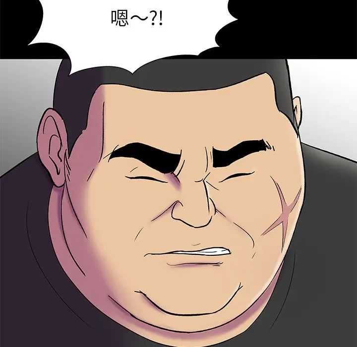 《反乌托邦游戏》漫画最新章节第156话免费下拉式在线观看章节第【35】张图片