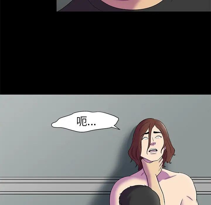 《反乌托邦游戏》漫画最新章节第156话免费下拉式在线观看章节第【24】张图片