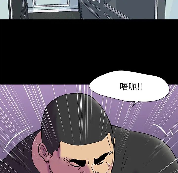 《反乌托邦游戏》漫画最新章节第156话免费下拉式在线观看章节第【57】张图片