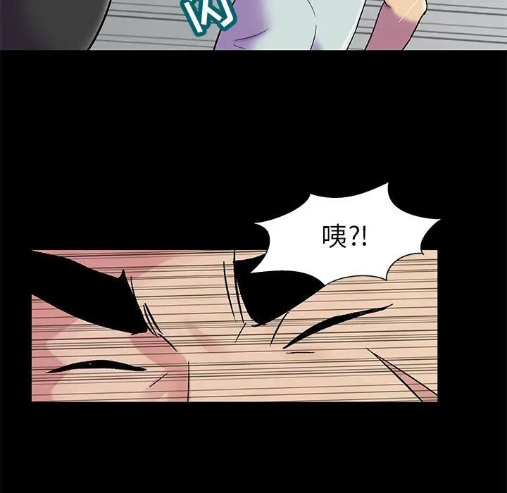 《反乌托邦游戏》漫画最新章节第156话免费下拉式在线观看章节第【48】张图片