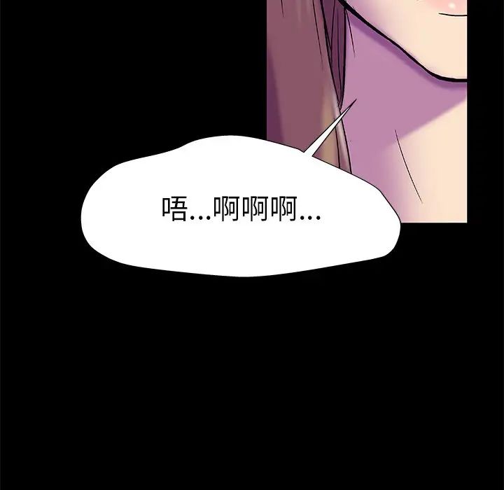 《反乌托邦游戏》漫画最新章节第157话免费下拉式在线观看章节第【65】张图片