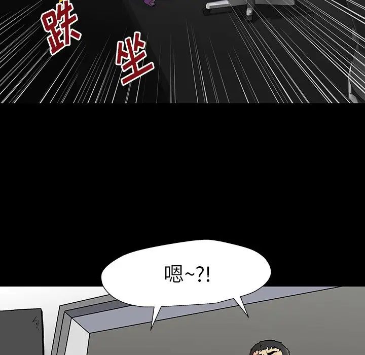 《反乌托邦游戏》漫画最新章节第158话免费下拉式在线观看章节第【85】张图片