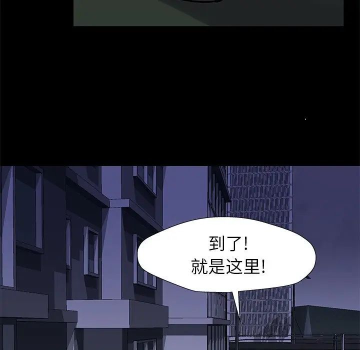 《反乌托邦游戏》漫画最新章节第158话免费下拉式在线观看章节第【55】张图片