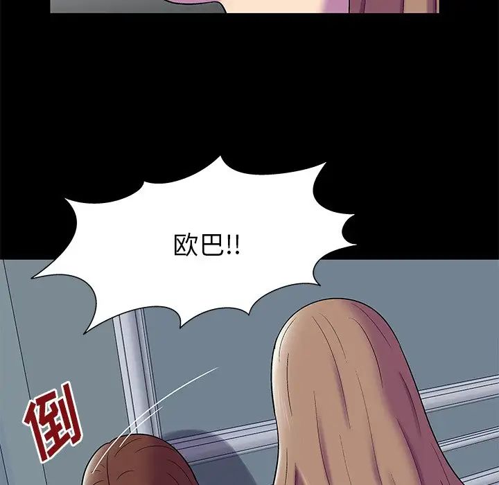 《反乌托邦游戏》漫画最新章节第158话免费下拉式在线观看章节第【29】张图片