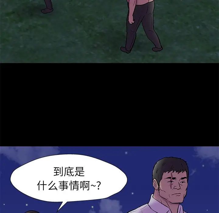 《反乌托邦游戏》漫画最新章节第158话免费下拉式在线观看章节第【12】张图片