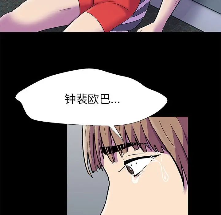 《反乌托邦游戏》漫画最新章节第158话免费下拉式在线观看章节第【22】张图片