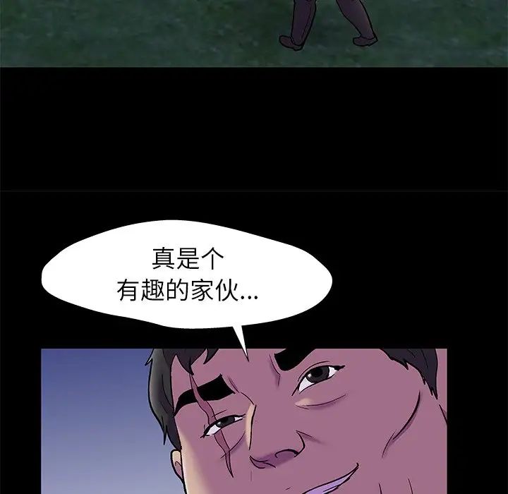 《反乌托邦游戏》漫画最新章节第158话免费下拉式在线观看章节第【53】张图片