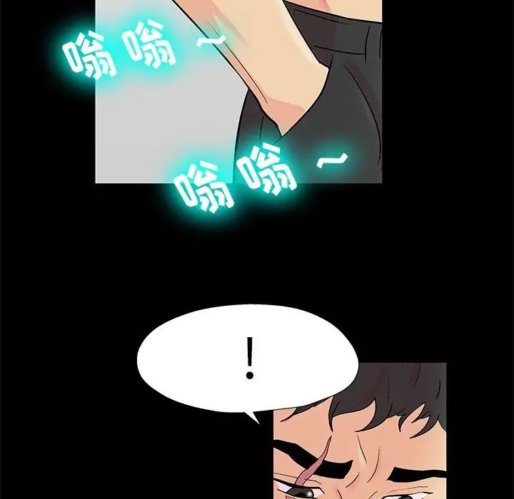 《反乌托邦游戏》漫画最新章节第160话免费下拉式在线观看章节第【59】张图片