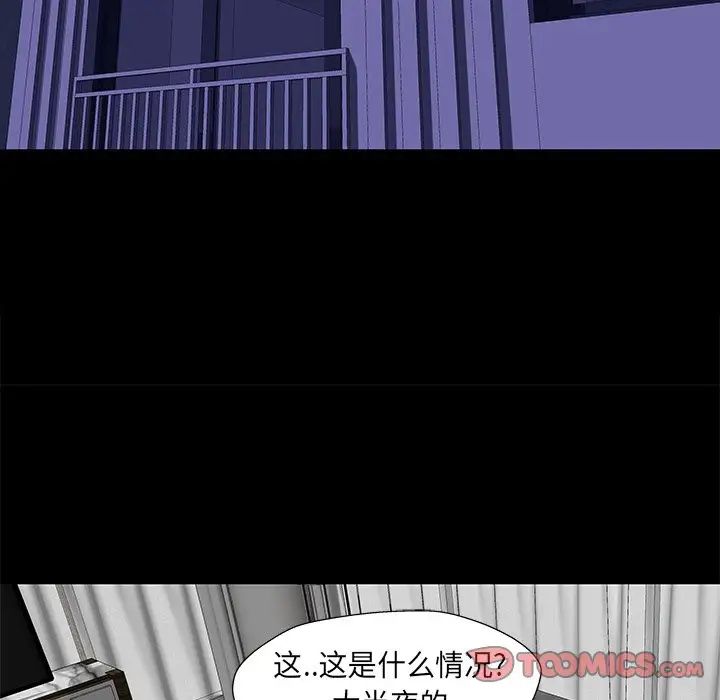 《反乌托邦游戏》漫画最新章节第160话免费下拉式在线观看章节第【22】张图片